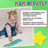 Развивающий бизиборд &laquo;Основы счёта&raquo;, 3+