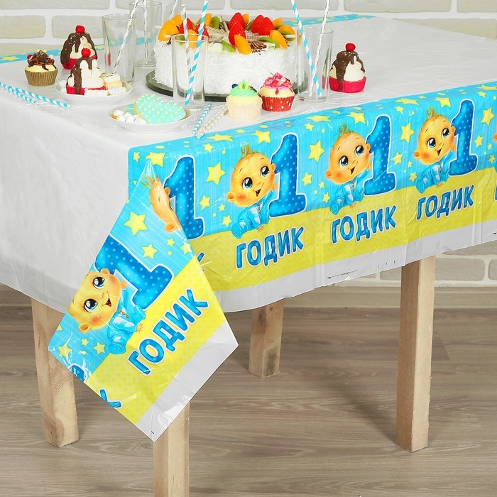 Скатерть одноразовая &laquo;1 годик&raquo;, малыш, 180х137 см