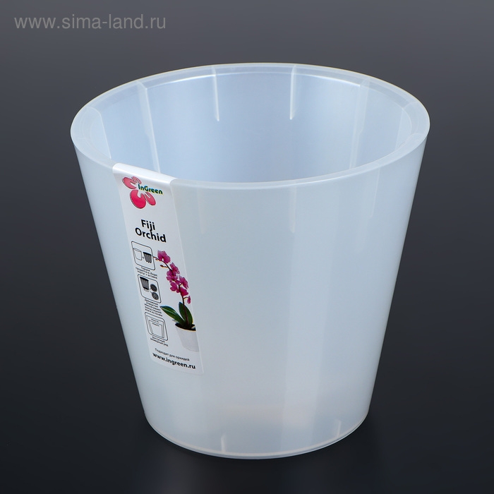 Кашпо для орхидей &laquo;Фиджи&raquo;, 1,6 л, цвет белый перламутр