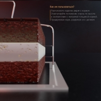 Струна для нарезки бисквита Доляна, 32&times;16 см