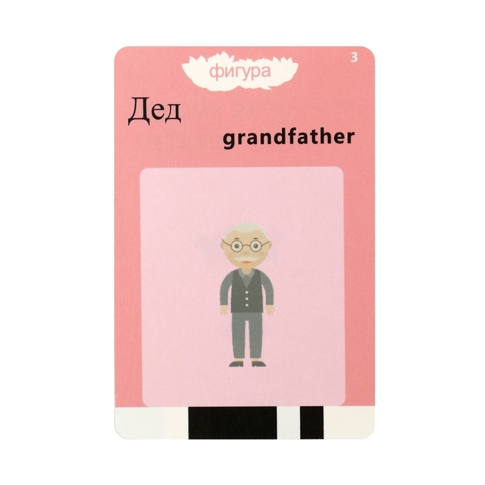 Интерактивная игра для изучения английского языка Windigo, 112 двусторонних карточек,голубая