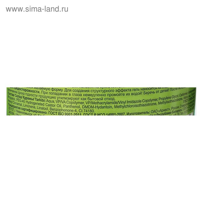 Гель для укладки Прелесть Bio &laquo;Двойной объём&raquo;, сильная фиксация, 250 мл