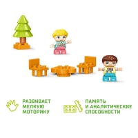 Конструктор &laquo;Улица счастья&raquo;, 2 варианта сборки, 186 деталей