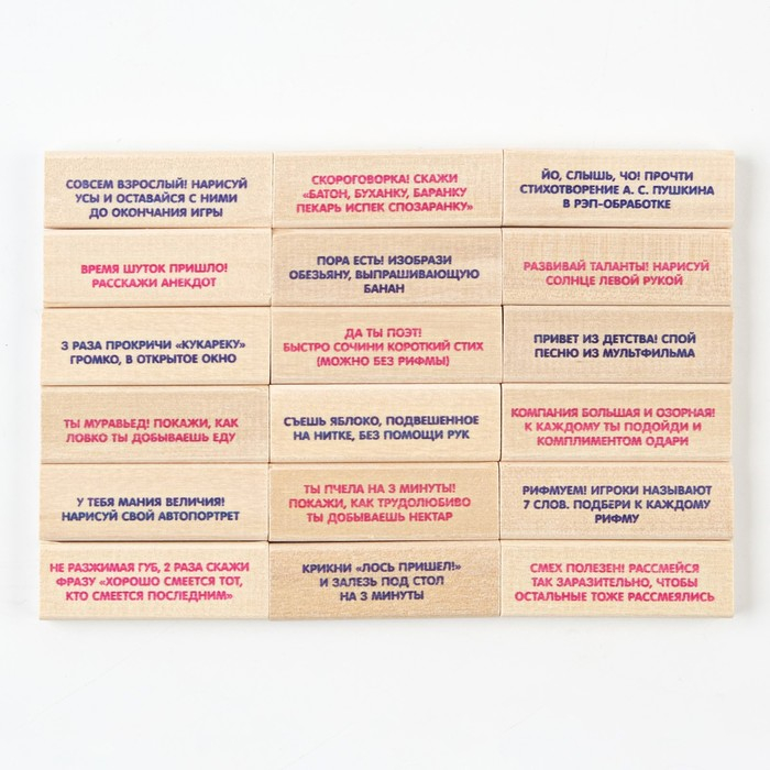 Падающая башня дженга, настольная игра "Бам-Бум mini", с заданиями, 54 шт, брусок 6х1х2 см