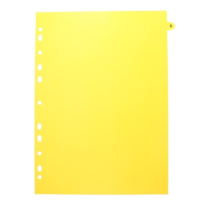 Разделитель листов A4 (245 x 305 мм), цветовой, алфавитный А-Я, 20 листов, "deVENTE. Marandi" полипропилен 140 мкм, индивидуальная упаковка