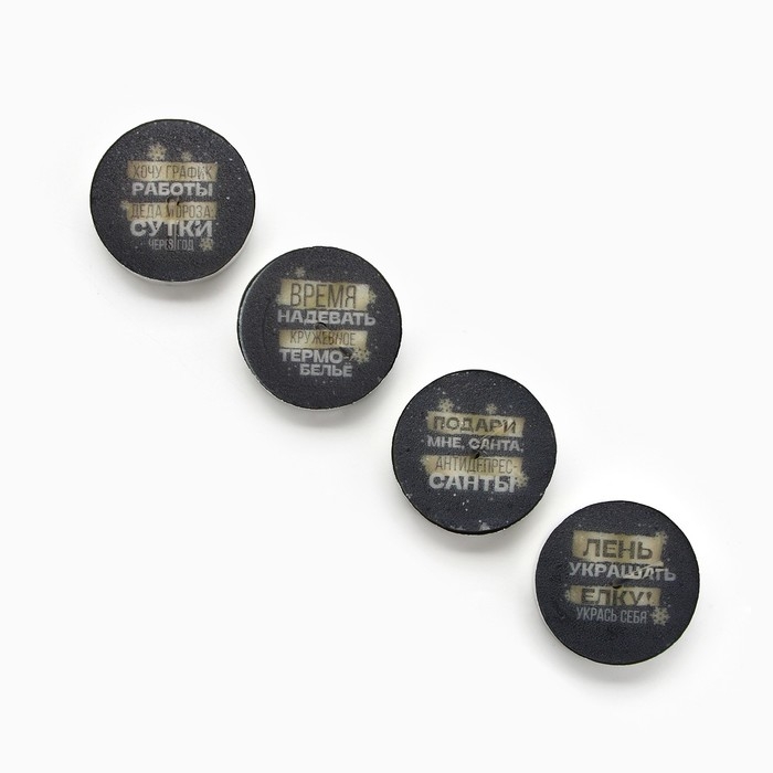 Новогодние свечи чайные &laquo;Новый год: Для богини&raquo;, без аромата, набор 4 шт, диам. 3,7 см