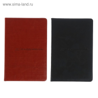 Ежедневник недатированный "Классика" А5, 140 листов в клетку, обложка пвх, МИКС