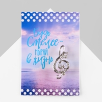 Брошь &laquo;Скрипичный ключ&raquo; и нотки, цвет белый в серебре