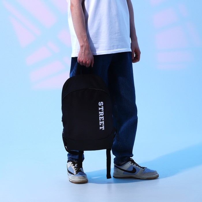 Рюкзак школьный текстильный Street, 46х30х10 см, вертикальный карман, цвет чёрный