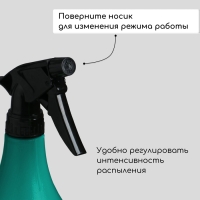 Пульверизатор, 1 л, зелёный, &laquo;Лазурит&raquo;