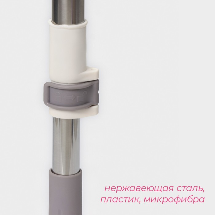 Швабра для мытья пола Доляна, с вертикальным отжимом, телескопическая ручка, 32&times;12&times;80(125) см