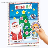 Книжка с наклейками &laquo;Волшебные открытки своими руками&raquo;, 20 стр., формат А5