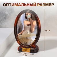 Зеркало настольное - подвесное &laquo;Овал&raquo;, двустороннее, с увеличением, зеркальная поверхность 8 &times; 12 см, цвет &laquo;янтарный&raquo;