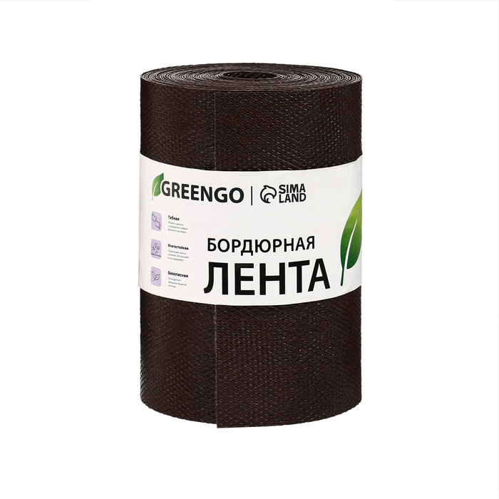 Лента бордюрная, 0.2 &times; 10 м, толщина 1.2 мм, пластиковая, коричневая, Greengo