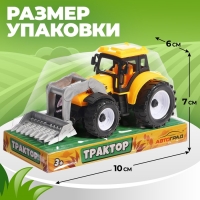 Трактор инерционный &laquo;Стройка&raquo;