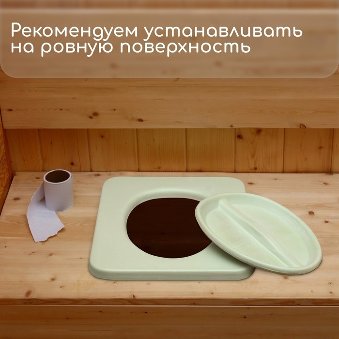 Сиденье для уличного туалета, 44 &times; 38,5 см, пенополиуретан, с крышкой, зелёное