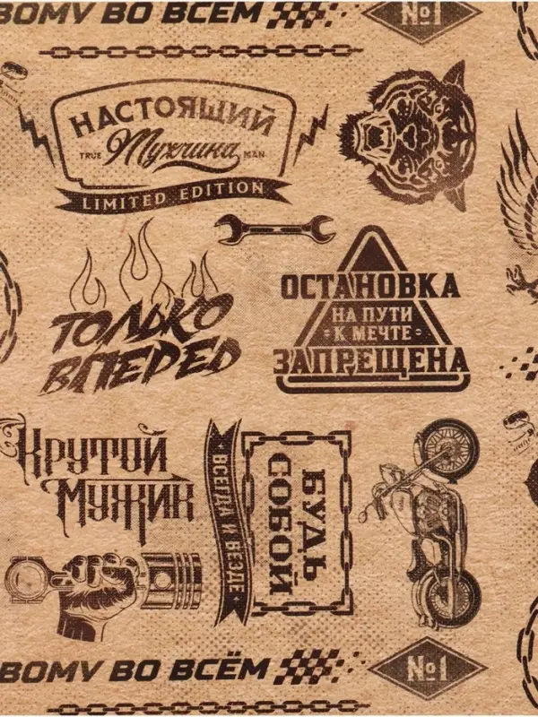 Бумага упаковочная глянцевая &laquo;Поздравляю&raquo;, 70 &times; 100 см