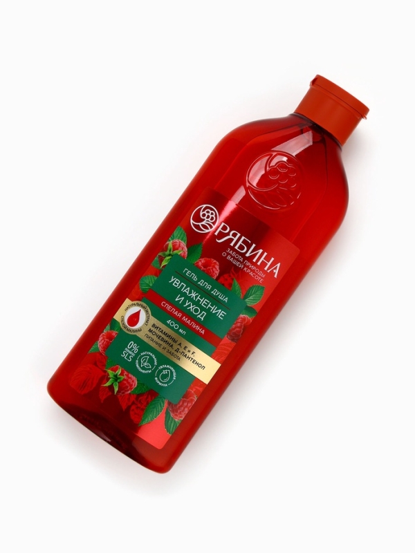 Гель для душа, увлажнение и уход, аромат малины, 400 мл, Рябина