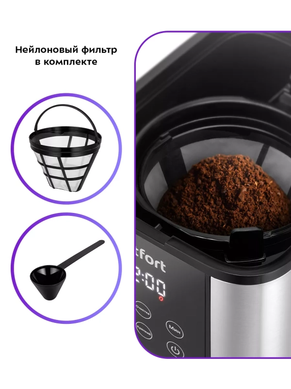 Кофеварка электрическая капельная 1000 Вт КТ-7222