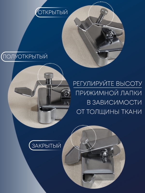 Магнитный направитель для шва, 7.5 &times; 3.3 см, S1.2