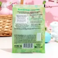 Кокосовая стружка зеленая Preston, 40 г