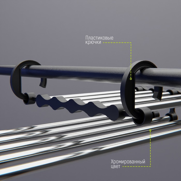 Вешалка для брюк и юбок Доляна, 34&times;18&times;17 см, 5 спиц,  раздвижная, цвет хромированный