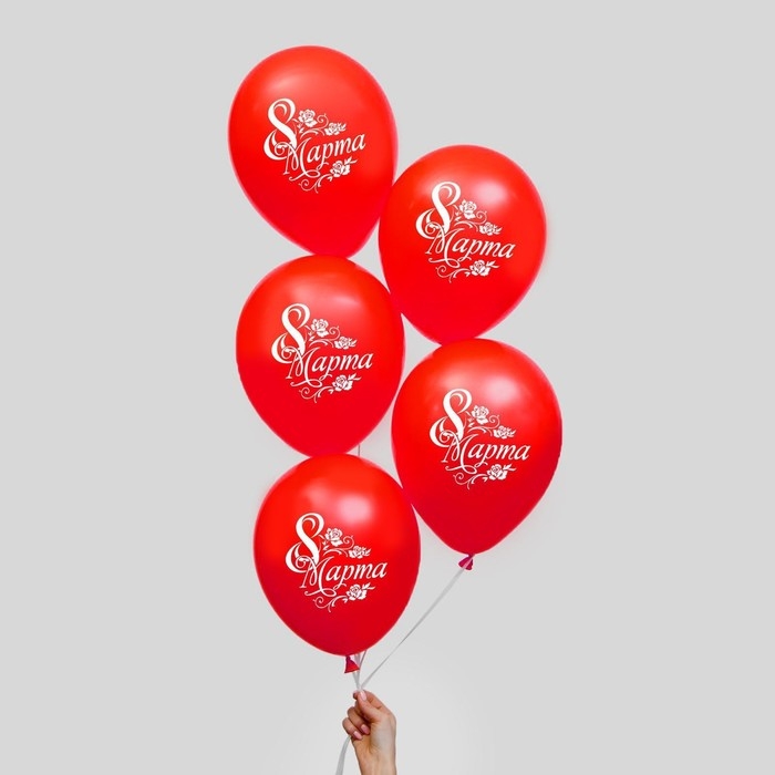 Воздушный шар латексный 12" &laquo;8 Марта&raquo;, 5 шт.