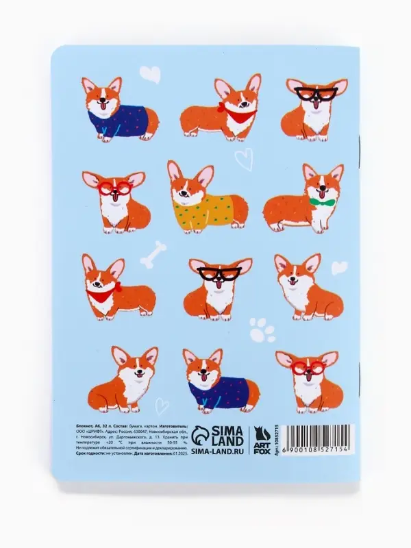 Блокнот А6, 32 л., софт тач, в точку &laquo;Корги&raquo;