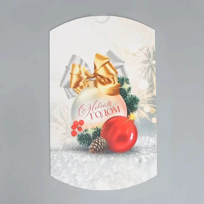 Коробка новогодняя складная фигурная &laquo;С Новым годом&raquo;, ёлочные украшения, 19 х 14 х 4 см