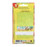 Семена Томат "Бананчик", ц/п, индетерминантный,высокорослый, 20 шт