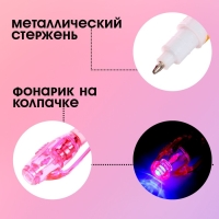 Ручка шпиона &laquo;Принцесса&raquo;, с блокнотом, невидимые чернила, ультрафиолетовый фонарик