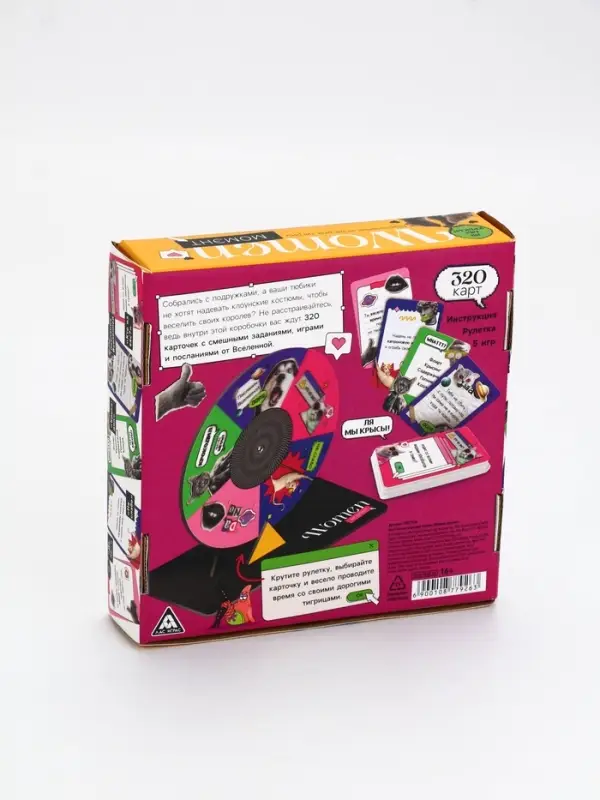 Настольная игра для тигриц "Women момэнт"