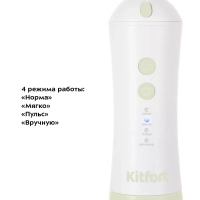 Ирригатор для зубов портативный КТ-2958 - 5 Вт