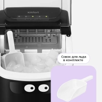 Льдогенератор КТ-1845 - 90 Вт