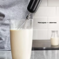 Блендер погружной измельчитель КТ-3512 (4 в 1) - 600 Вт