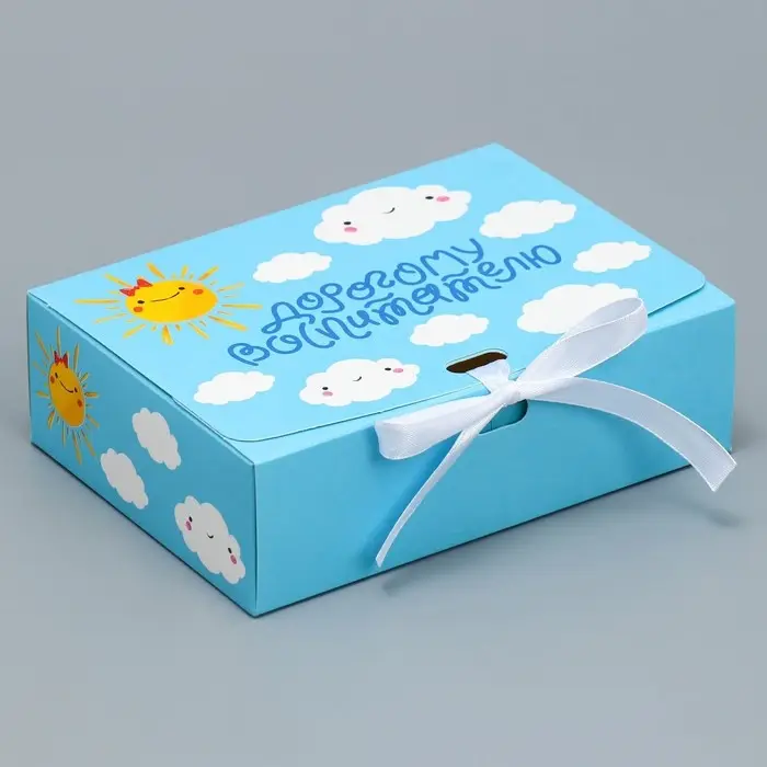 Коробка подарочная складная, упаковка, &laquo;Дорогому воспитателю&raquo;, 16.5 х 12 х 5 см