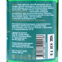 Ополаскиватель для полости рта Целебные травы,"GoryStepy", 200 мл