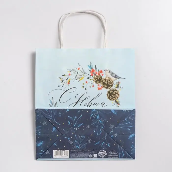 Пакет подарочный новогодний крафтовый &laquo;Морозное утро&raquo;, 22 х 25 х 12 см