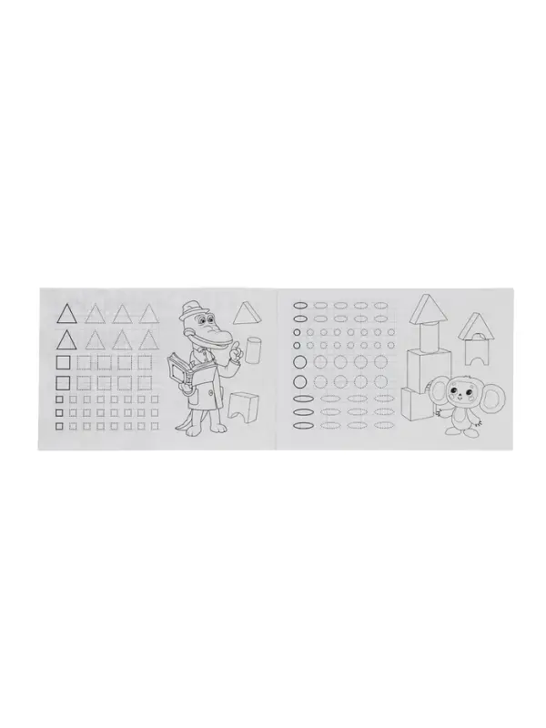 Прописи &laquo;Чебурашка. Золотая коллекция. Фигуры&raquo; 402895