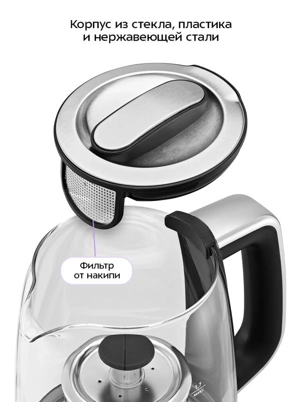 Чайник электрический стеклянный с подсветкой КТ-8717 - 1.7 л