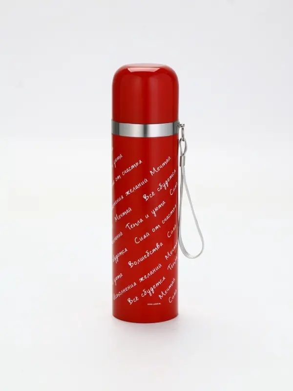 Термос с подвесом &laquo;Всё сбудется&raquo;, 500 мл