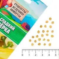 Семена Перец сладкий "Белозёрка", 0,3 г