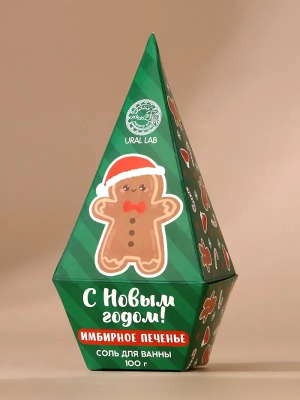 Соль для ванны URAL LAB &laquo;С Новым Годом&raquo;, 100 г, аромат имбирного печенья