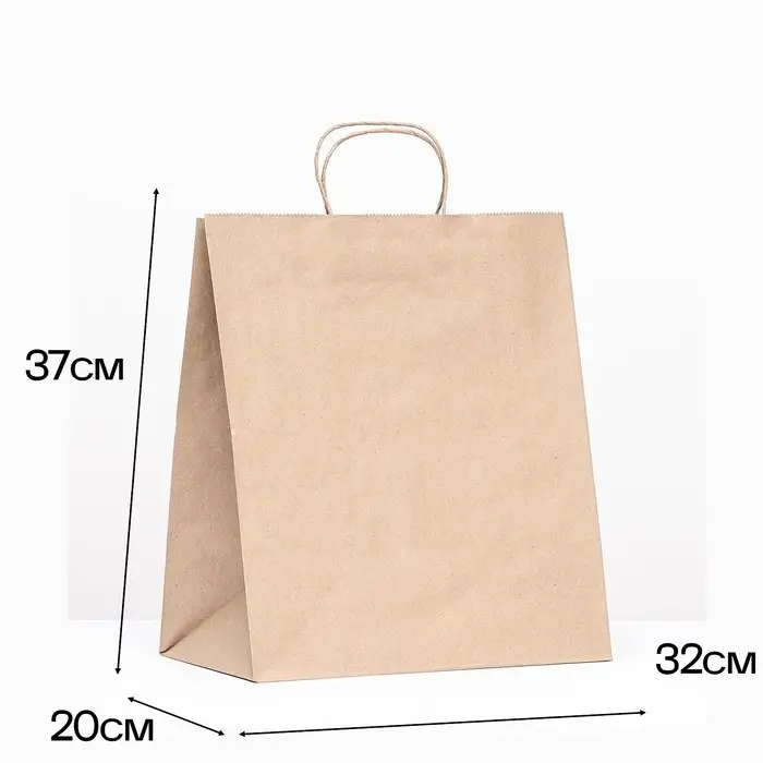 Пакет бумажный крафт 90 г/м&sup2;, круглая ручка 32&times;20&times;37 см