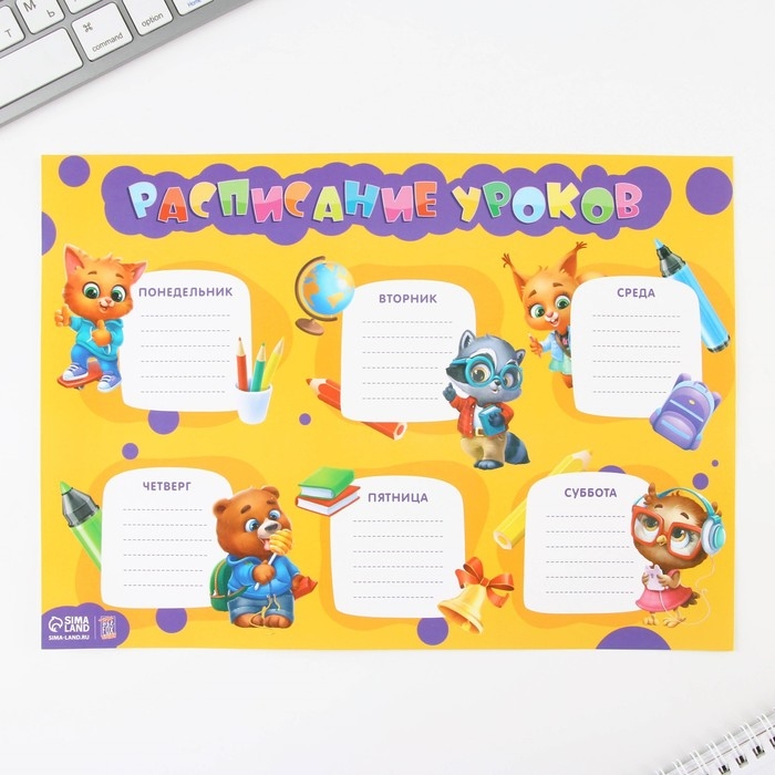 Набор первоклассника 43 предмета &laquo;1 сентября: Предметы&raquo;