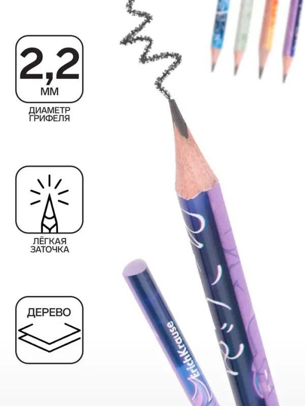 Карандаш чернографитный ErichKrause "Manga", НВ, грифель d=2,2 мм, дерево, трехгранный, в тубусе, микс