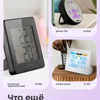 Увлажнитель воздуха для дома КТ-3859 - 26 Вт