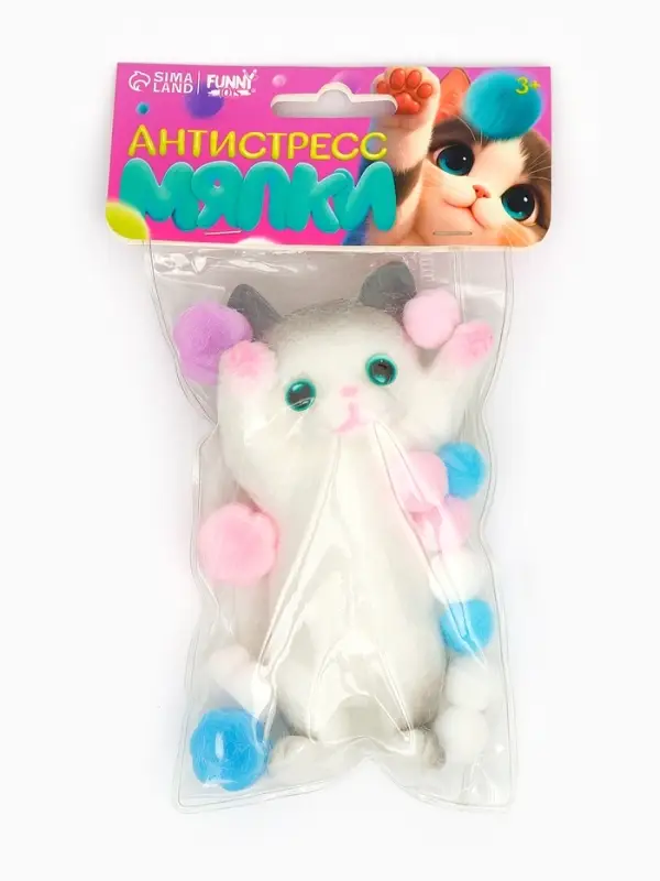 "Антистресс-мялки ", котик, лапки