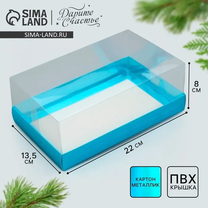 Коробка для десерта &laquo;С Новым годом&raquo;, 22 х 8 х 13.5 см