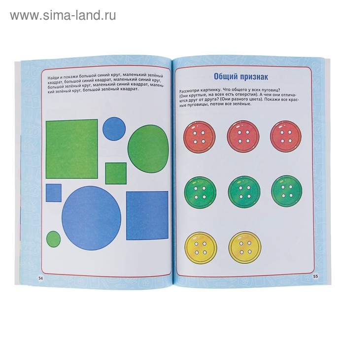 Годовой курс занятий, 2-3 года, Жукова М. А